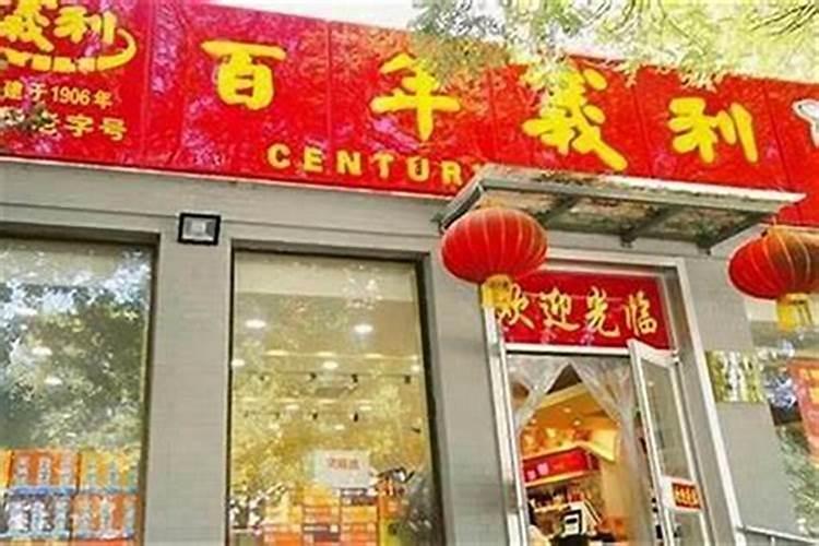 梦见和妹妹去成都旅游的预兆
