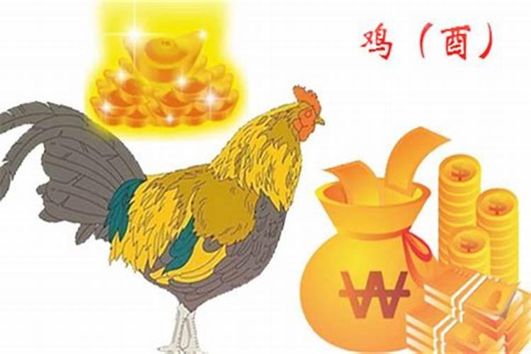 1993年出生的属什么属相1993年属什么生肖