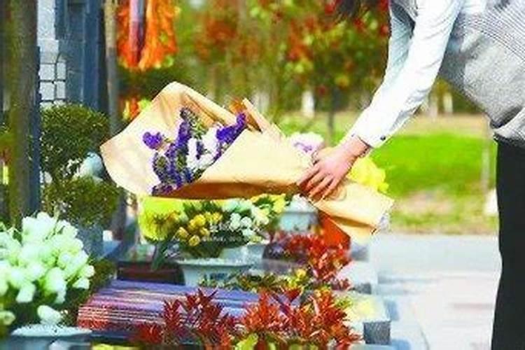 寒衣节可以提前去上坟吗 寒衣节没烧纸怎么弥补今日头条