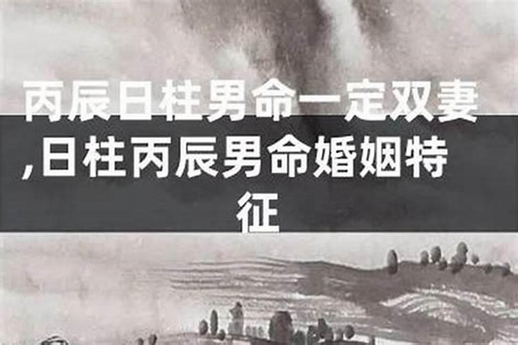 江阳君:快速记忆十二地支相刑冲合害关系的方法