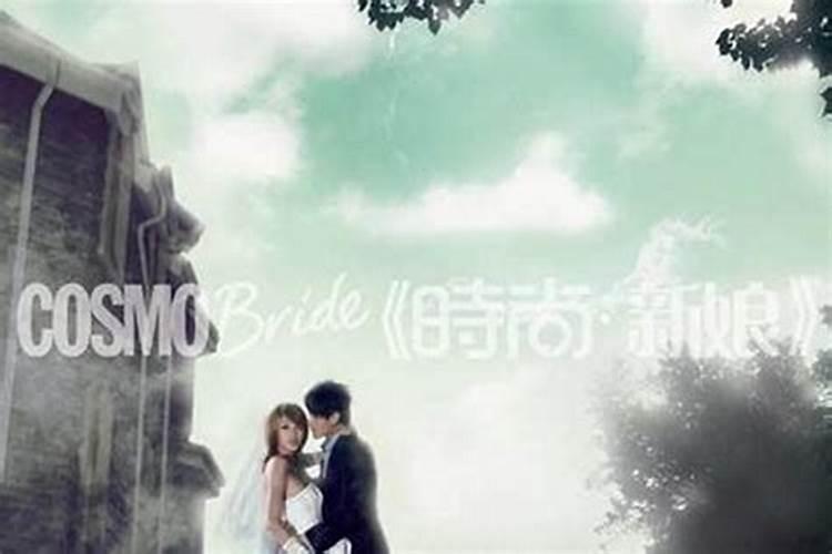 结婚要看生辰八字吗结婚一定得算八字吗