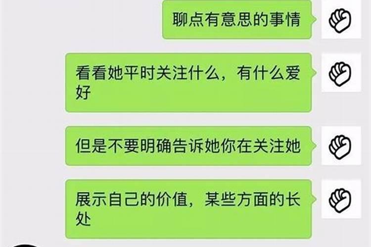梦见跟邻居聊天