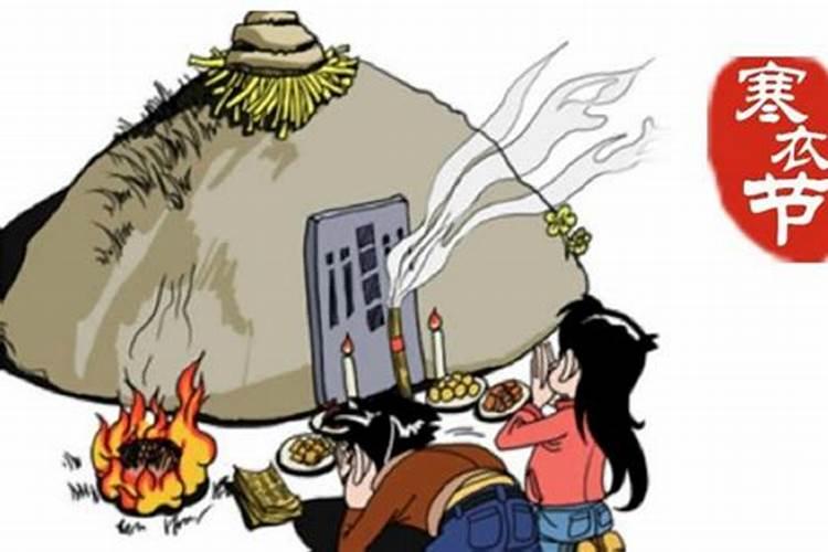 有关风俗习惯
