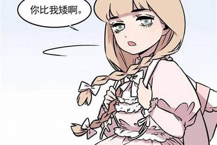 如何破解童子对婚姻影响