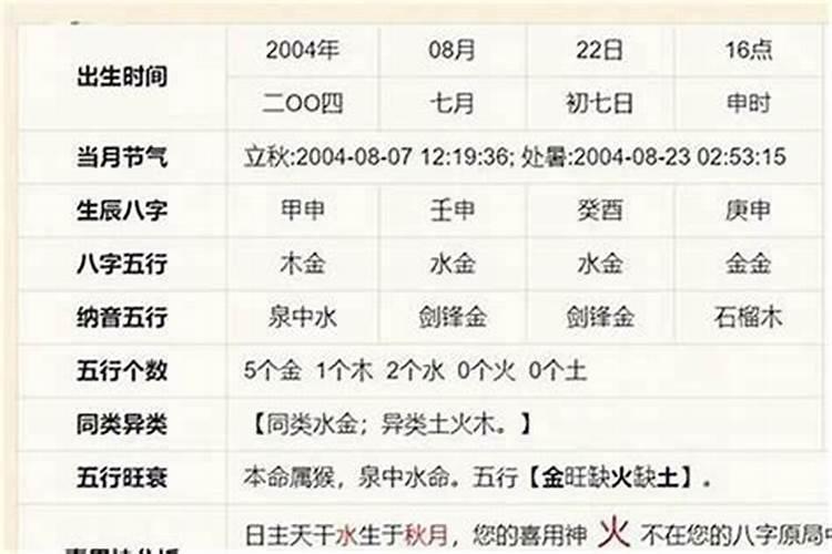 湖北冬至怎么过