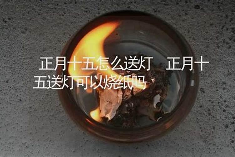 放生有什么讲究？