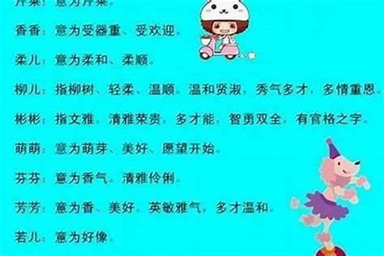 女孩冬至出生有说法女孩出生在冬至好吗？