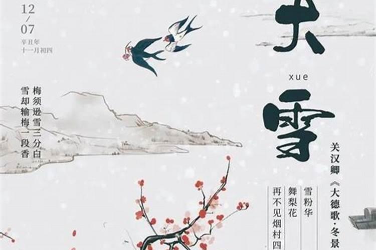 正月哪几天是好日子