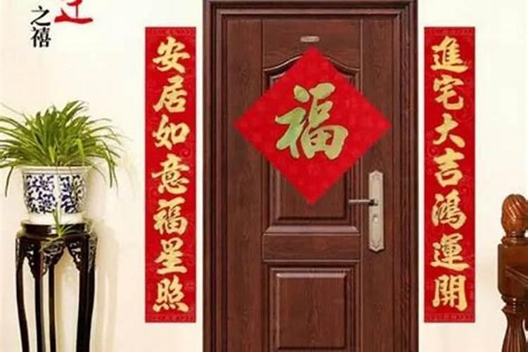 2023年立碑黄道吉日一览表