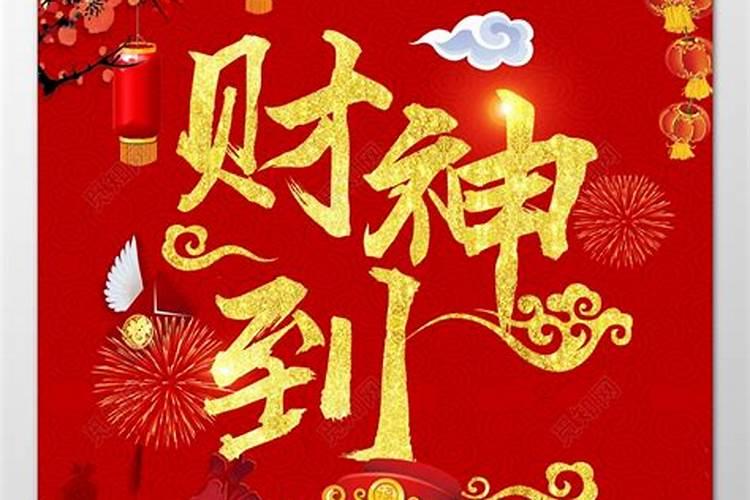 甘肃的年味是什么？