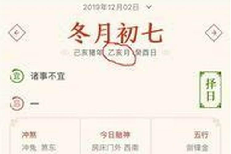 生辰八字是农历生日还是阳历计算