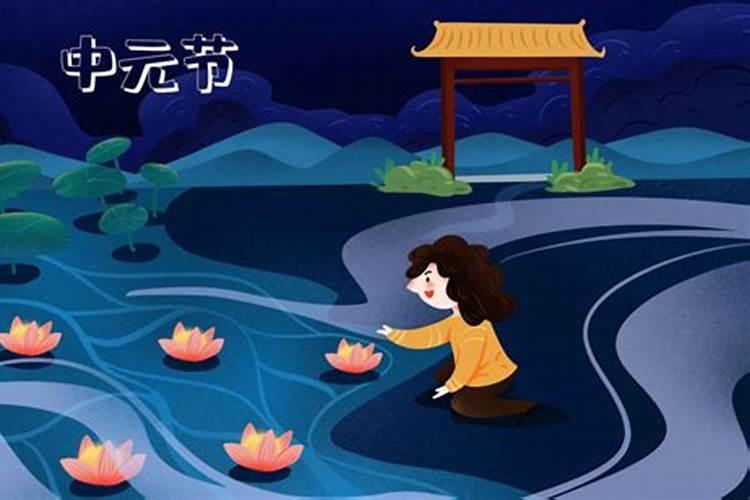 中元节有什么禁忌和规矩 中元节有哪些忌讳百科/常识
