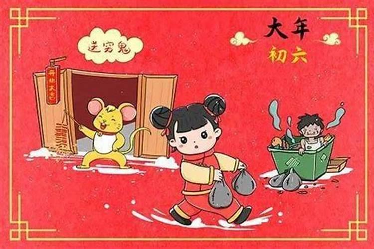 正月初五可以烧纸吗