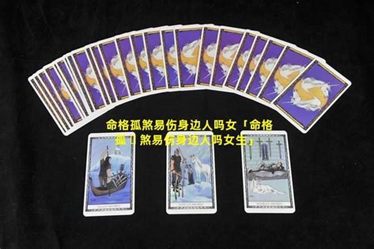 本命年会克身边的人吗 74年属虎49和50岁命运