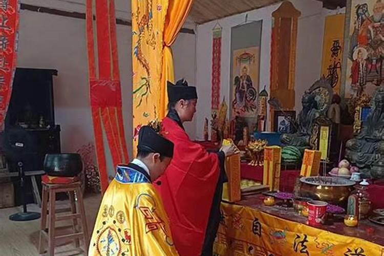道士办丧事的全套流程