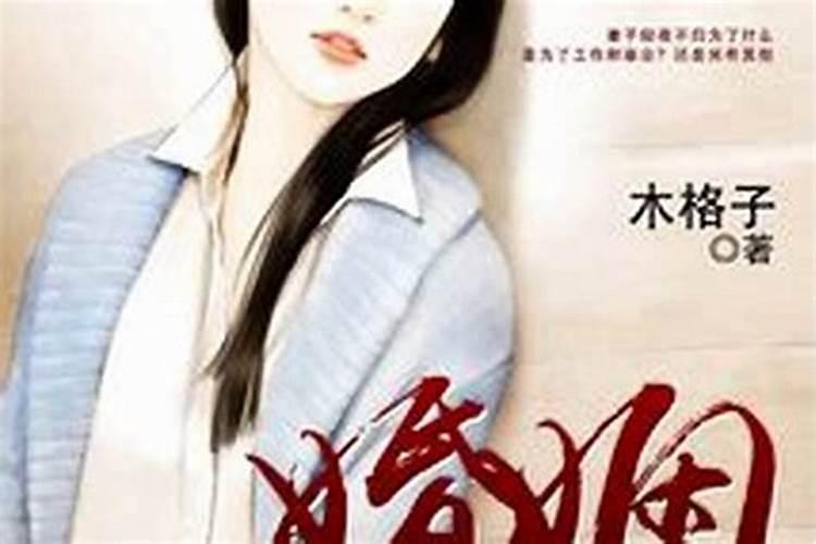 梦见朋友在我家吃饭的预兆