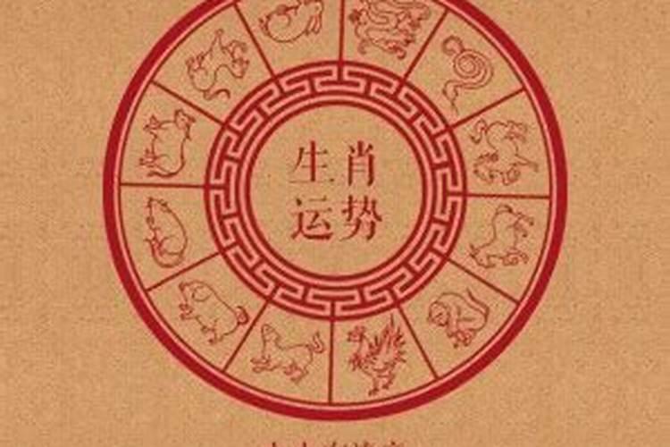 犯小人的八字特征,如何化解