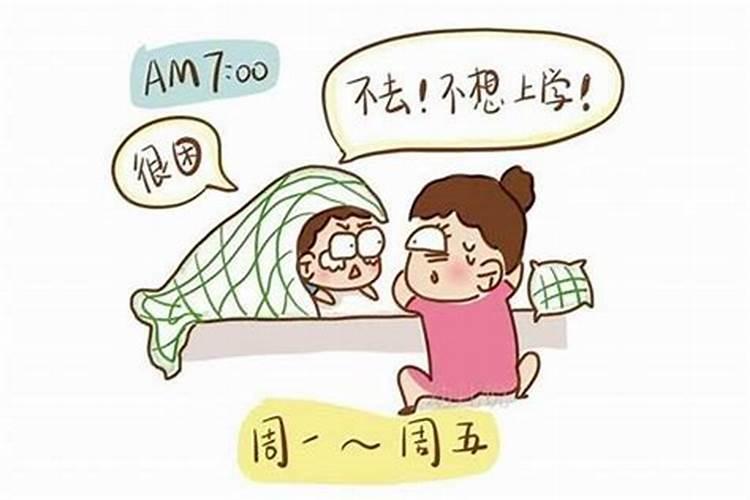 ...厨房顶上放了十几年了小孩不想上学了是不是风水有问题？