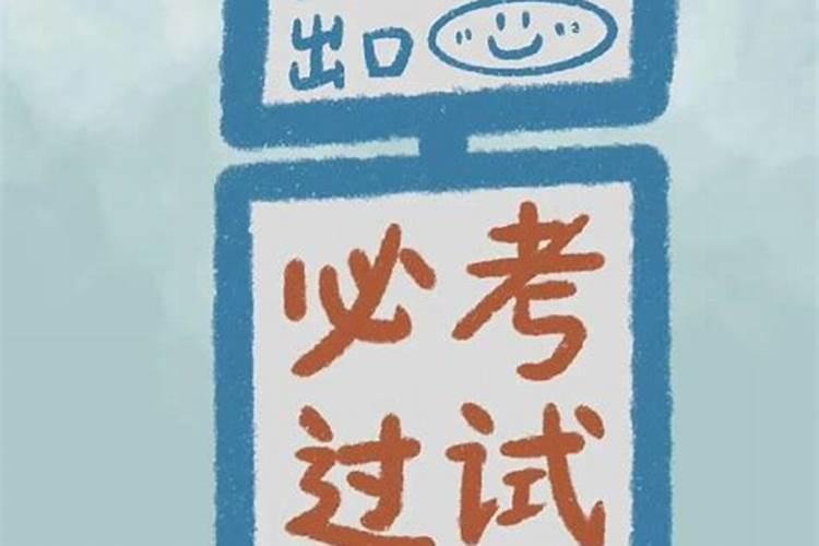 频繁做梦梦到同一个人 频繁做梦梦到同一个人意味着什么