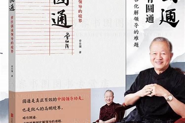 在一起的女人老跟男人吵架会影响运气吗？