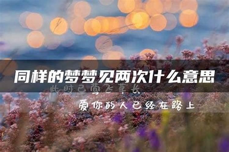 梦见出现灵异事件