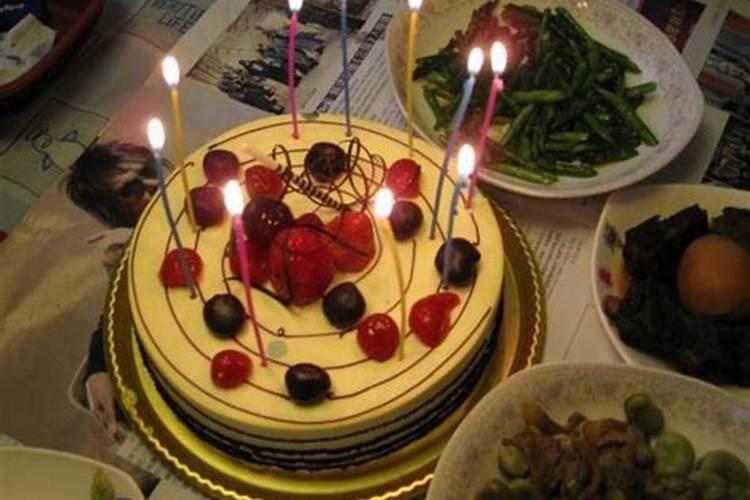 本命年生日提前一天过还是当天过