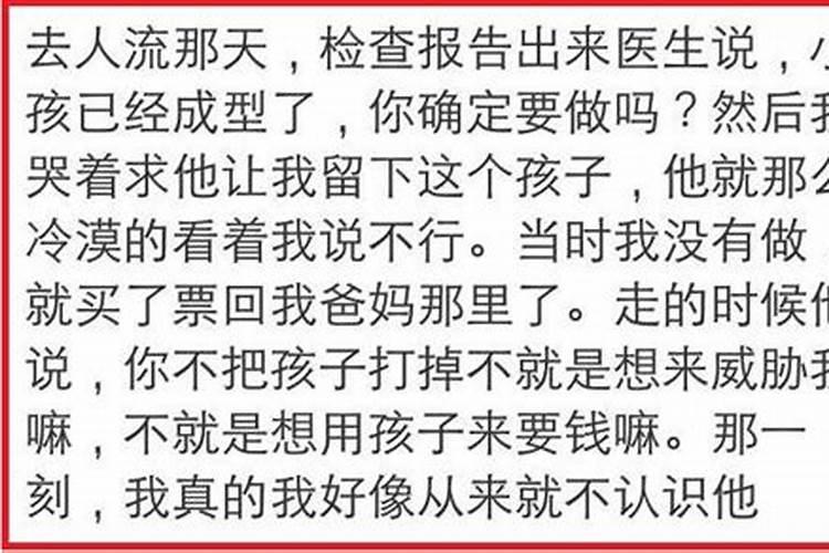 流产的婴儿有灵魂吗佛法莲蓬鬼话  百度宝宝知道