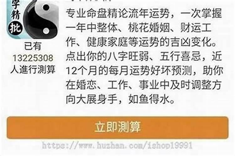算命、婚姻、风水、起名等服务哪里最准？