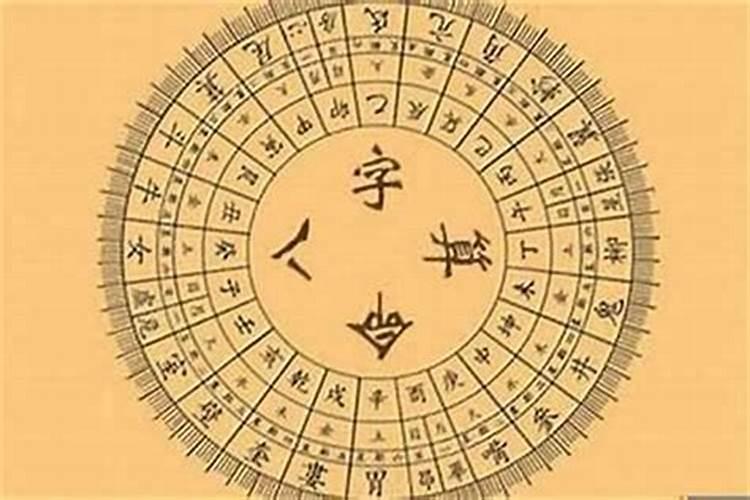 灵气极高的人的八字特征 镇鬼的八字解读
