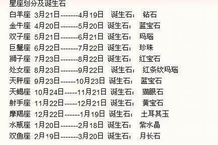 腊月二十九除夕怎么回事