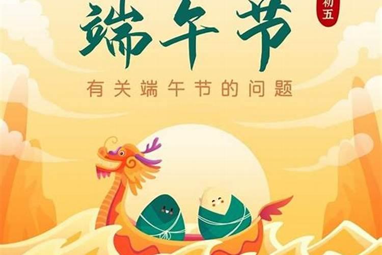中国古代祭天一般在什么节气
