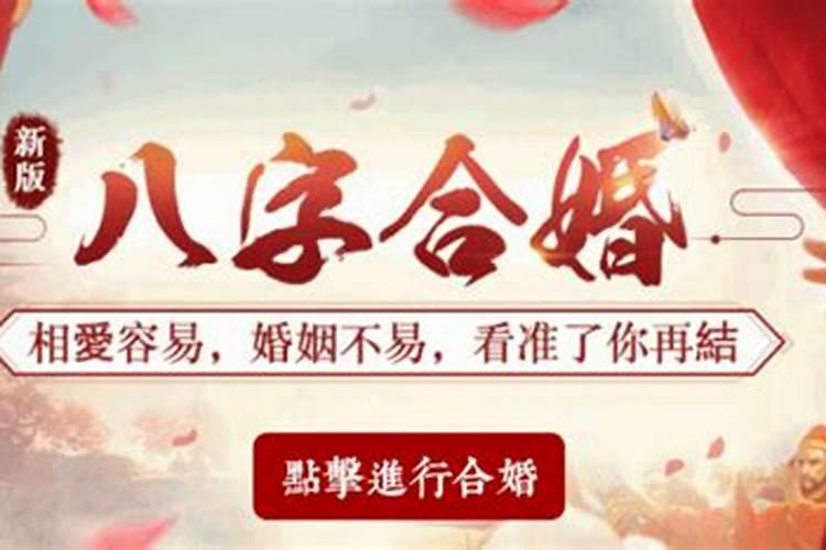 我是1970年8月初8晚上7点多生人,请高人给我算算命及运气
