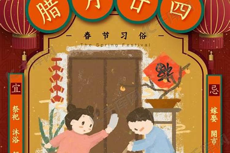 腊月是农历的几月