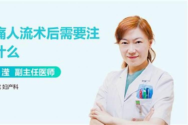 请问真的有阴债吗,怎么还