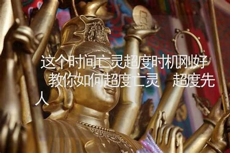 十二长生诀口诀