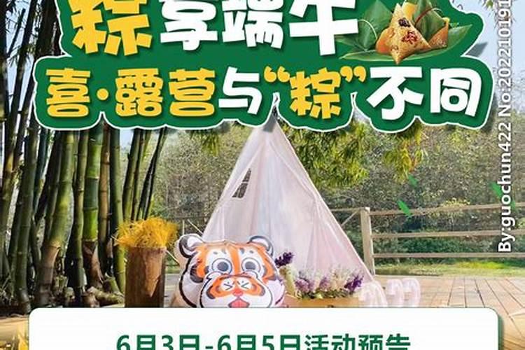 端午节祭祀有什么讲究