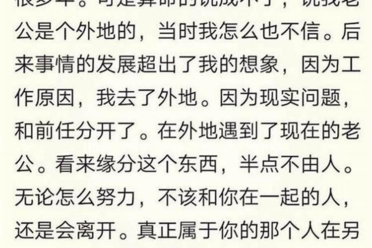 腊月出生的人好吗为什么说腊月出生不好