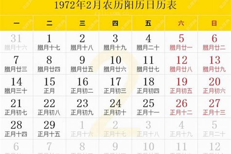 2021年农历7月出生的牛宝宝好吗