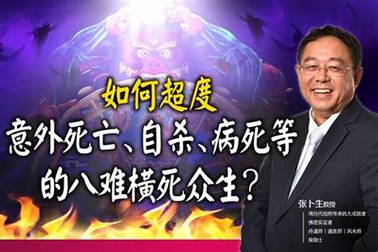 财神挂哪个方向好