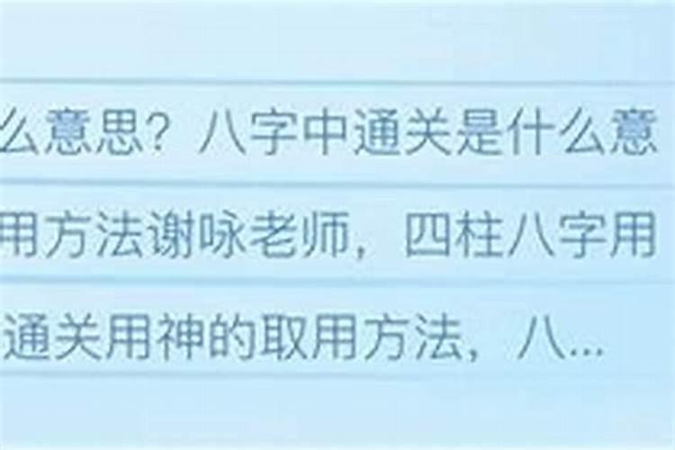 元宵节是几月几日过的