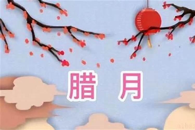 命最好的出生月份
