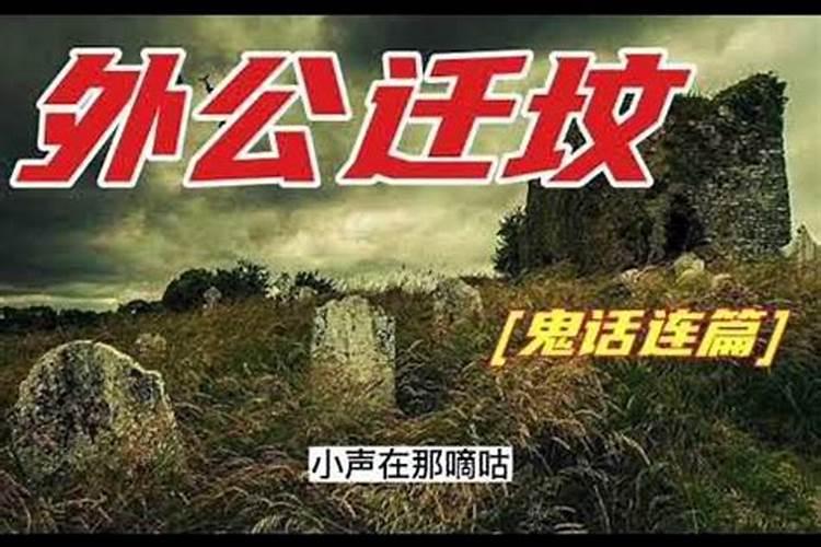 八四年农历三月十五是什么坐？