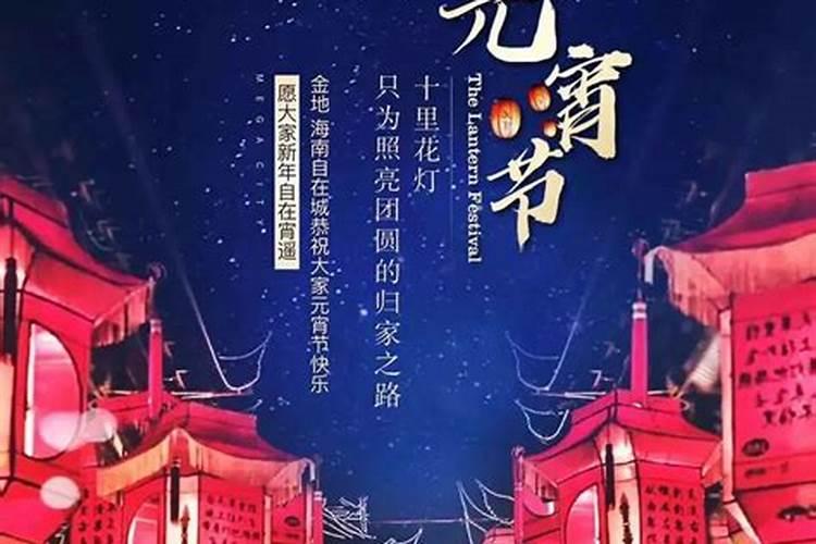 2024淘宝元宵节有没有优惠活动？如何参加活动？