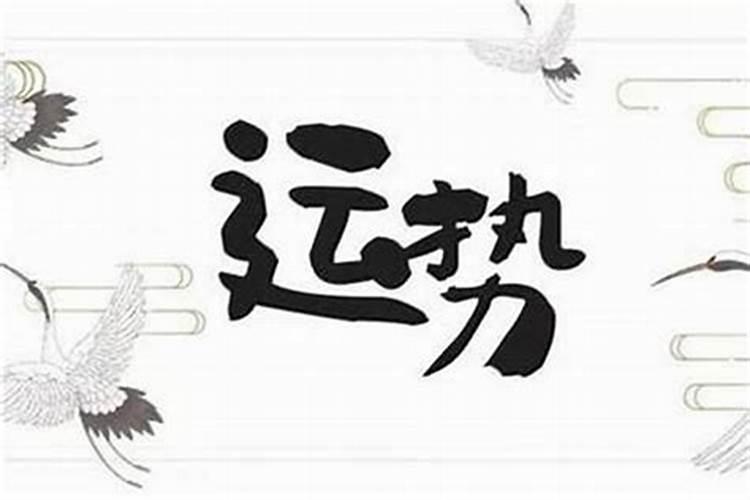 2025年属蛇本命年犯太岁吗