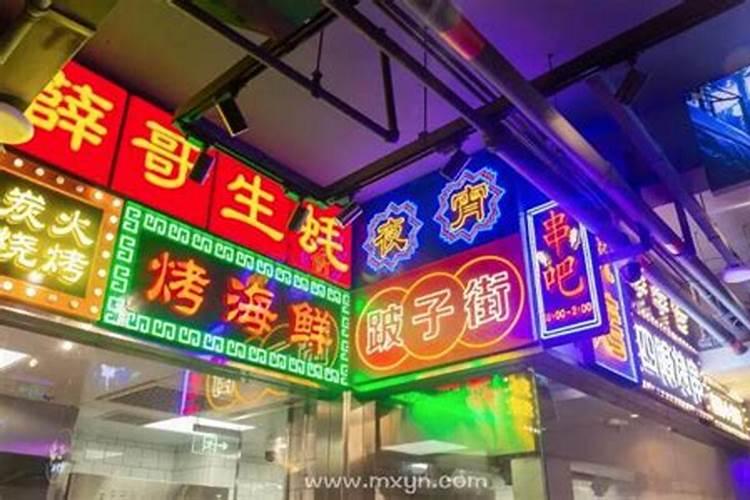 姻缘八字合婚 看八字合几个字算好