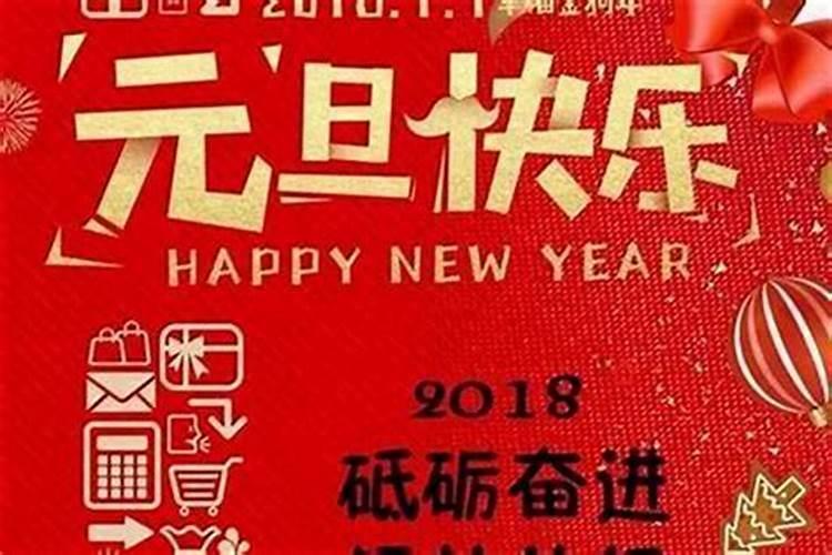 犯月是什么意思