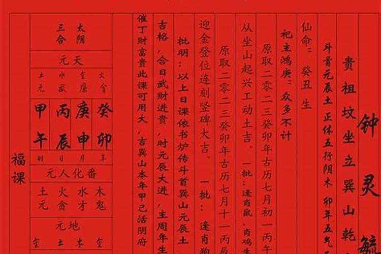 梦见人死了又活了的预兆
