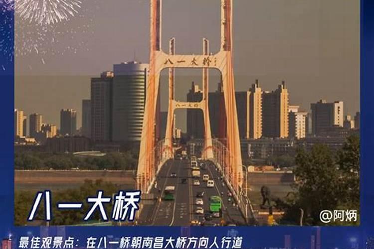 南昌八一纪念馆的门票多少啊？