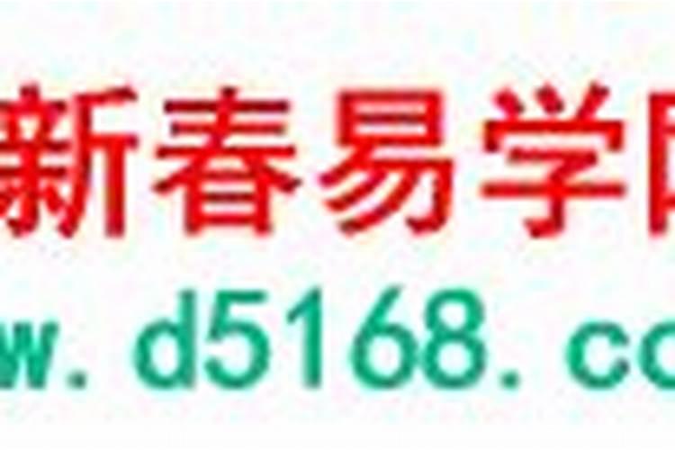 丙申年三月十五日卯时五行缺什么