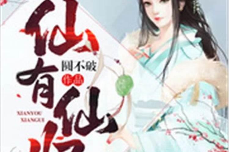 梦到前男友有新女朋友了什么寓意
